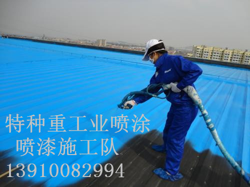 分宜包括彩钢瓦喷漆翻新（
